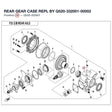 REAR GEAR CASE REPL BY Q520-332001-00002 product image