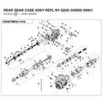 REAR GEAR CASE ASSY REPL BY Q530-330000-00001 product image