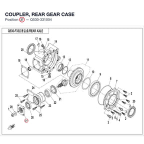 COUPLER, REAR GEAR CASE product image