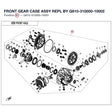 FRONT GEAR CASE ASSY REPL BY Q810-310000-10002 product image