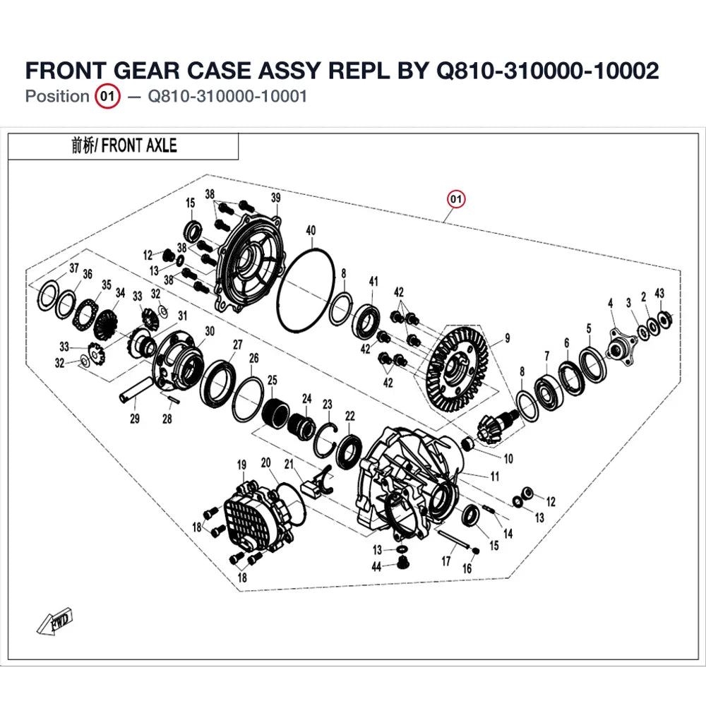 FRONT GEAR CASE ASSY REPL BY Q810-310000-10002 product image