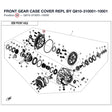 FRONT GEAR CASE COVER REPL BY Q810-310001-10001 product image