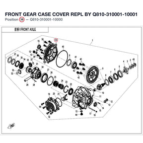 FRONT GEAR CASE COVER REPL BY Q810-310001-10001 product image