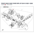 FRONT GEAR CASE COVER REPL BY Q810-310001-10002 product image