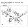 FRONT GEAR CASE REPL BY Q810-311001-00001 product image