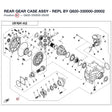 REAR GEAR CASE ASSY product image