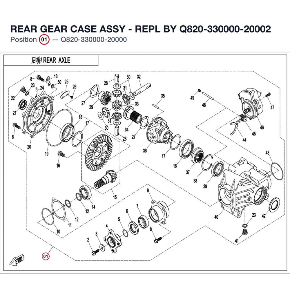REAR GEAR CASE ASSY product image