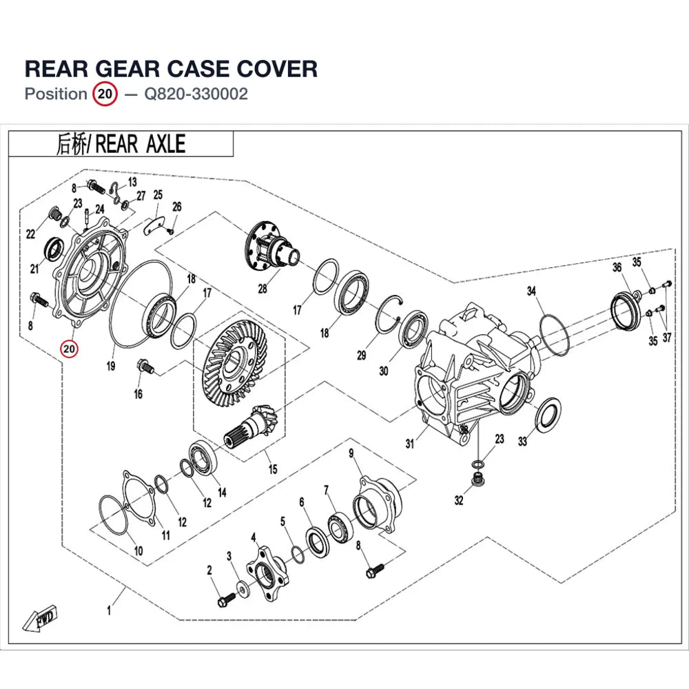 REAR GEAR CASE COVER product image