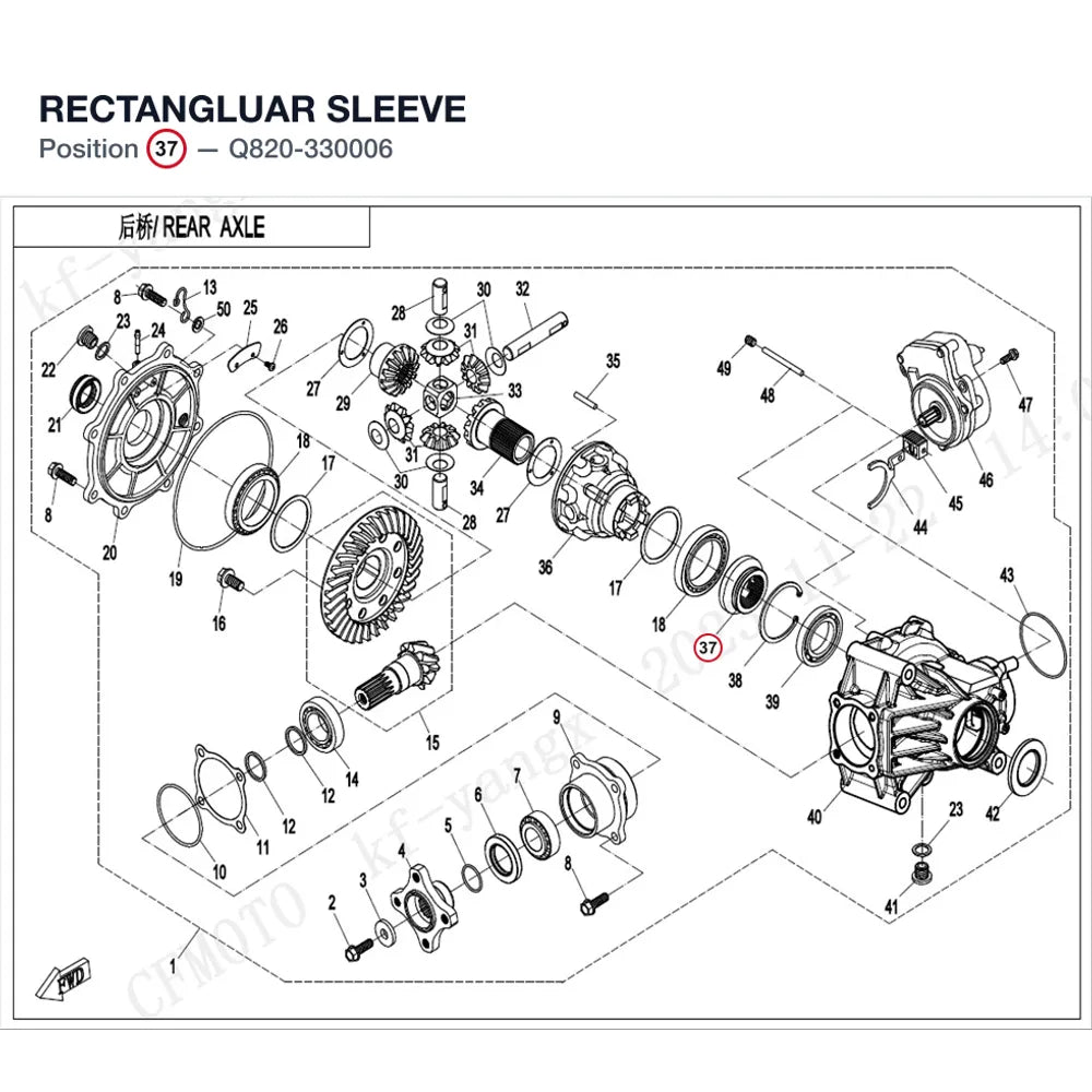 RECTANGLUAR SLEEVE product image