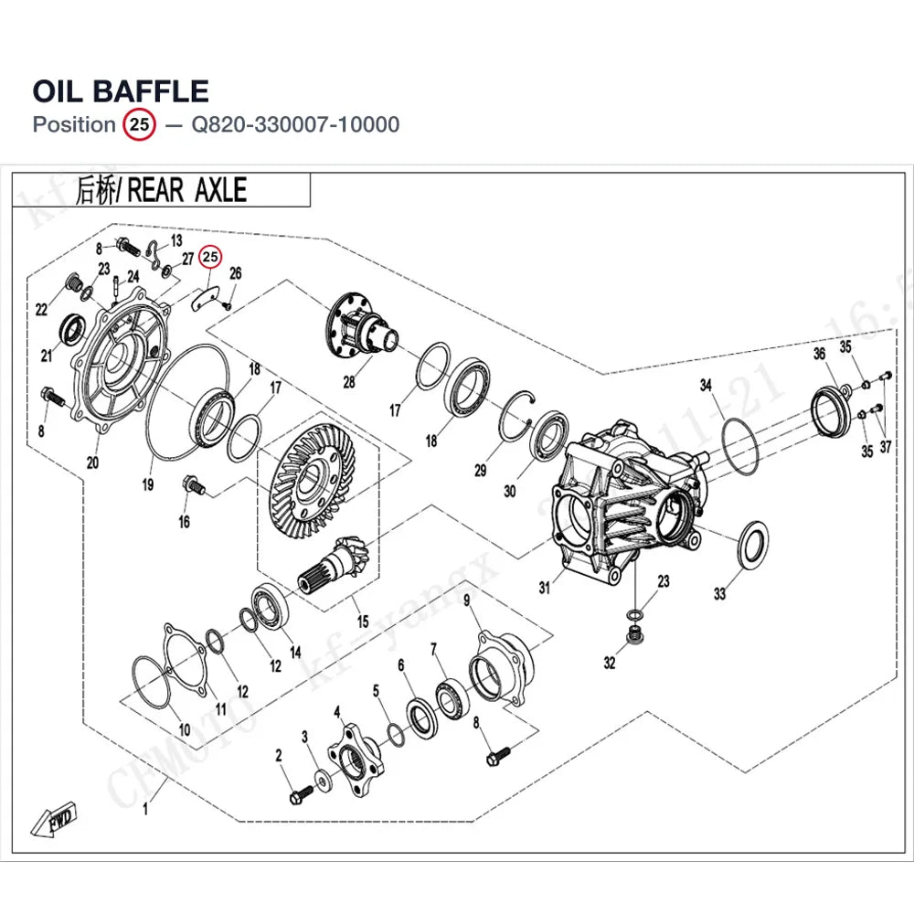 OIL BAFFLE product image