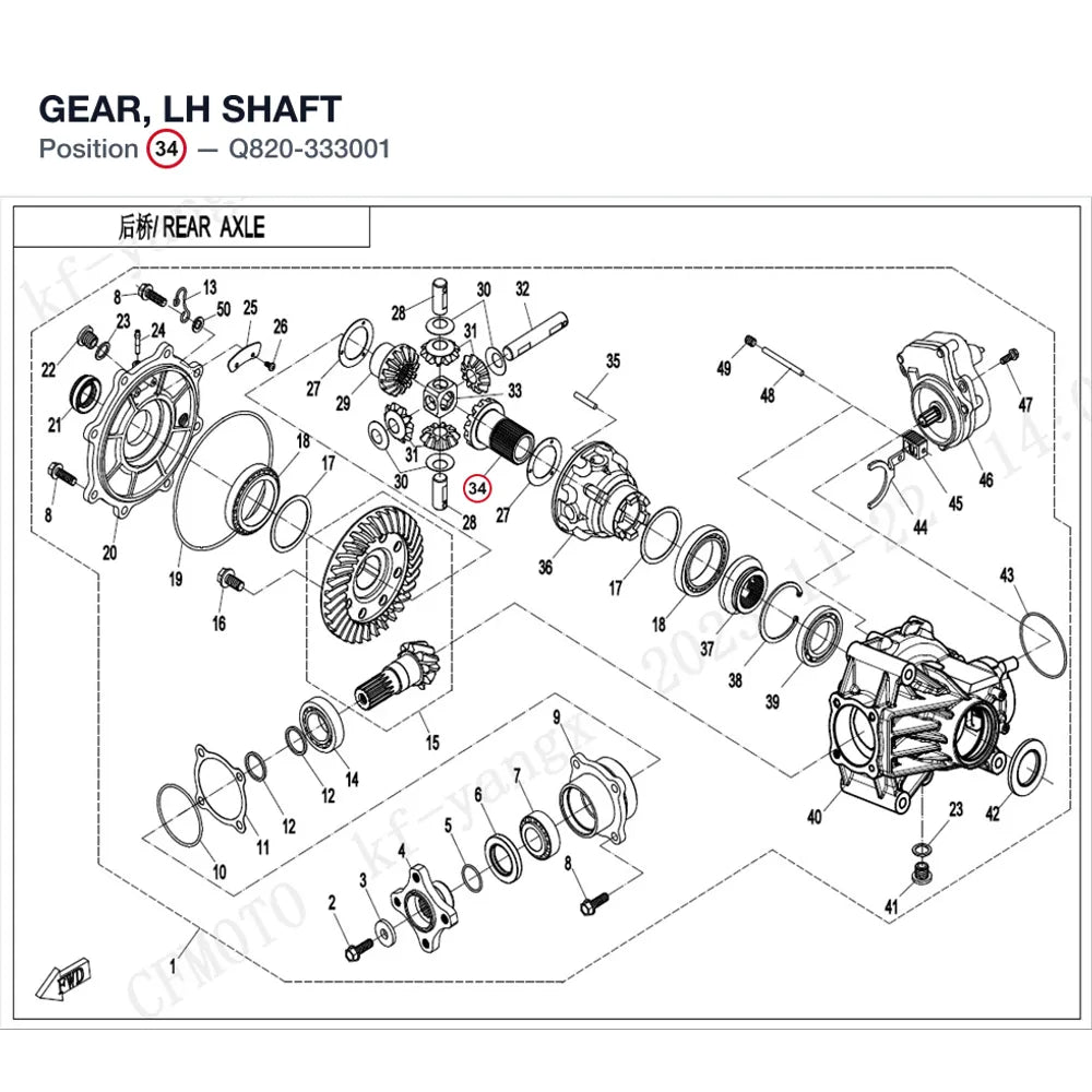 GEAR, LH SHAFT product image