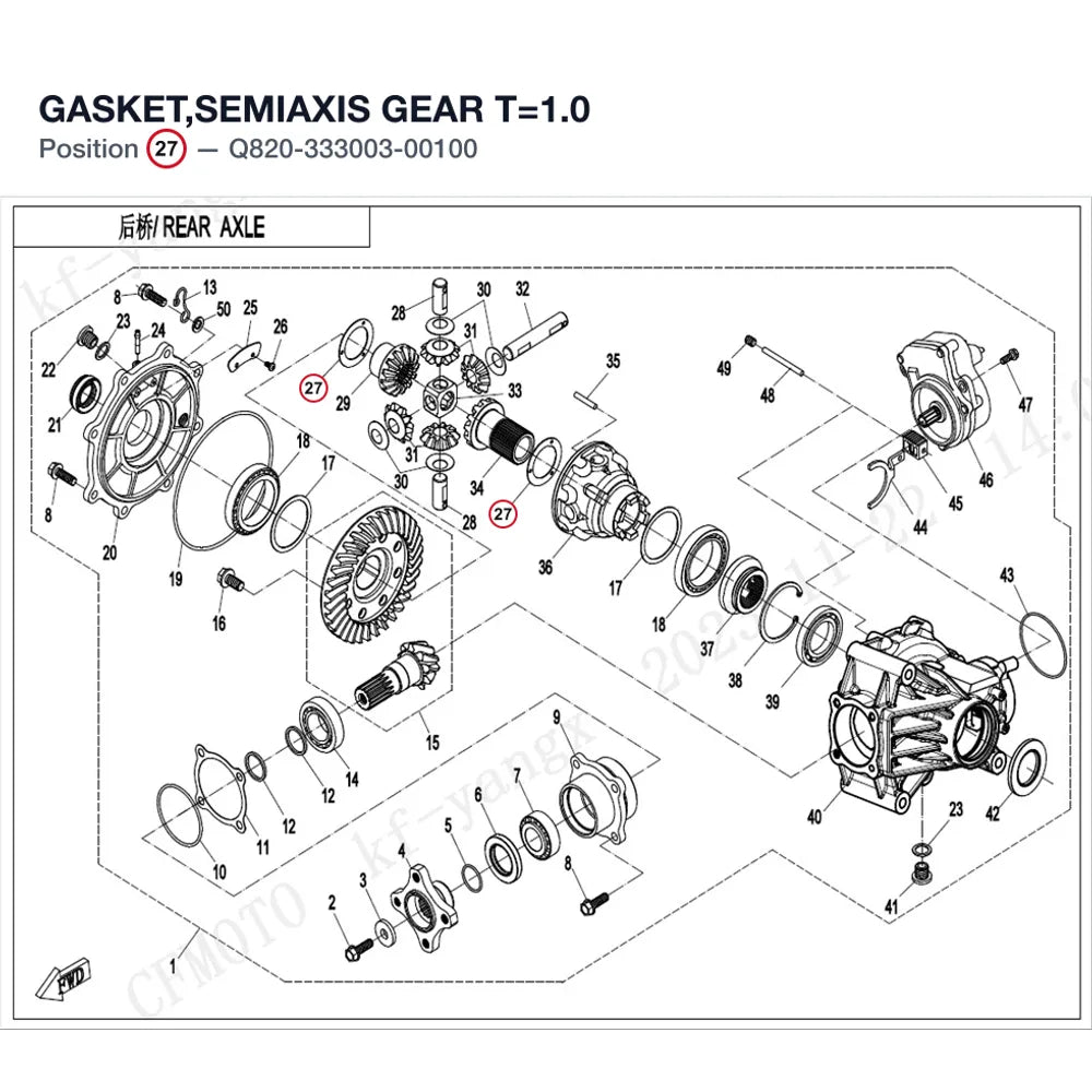 GASKET,SEMIAXIS GEAR product image
