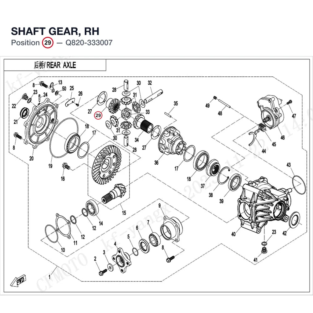 SHAFT GEAR, RH product image