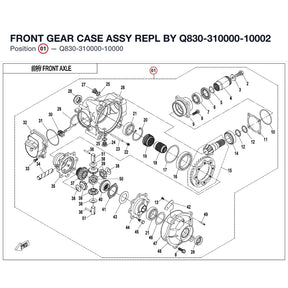 FRONT GEAR CASE ASSY REPL BY Q830-310000-10002 product image
