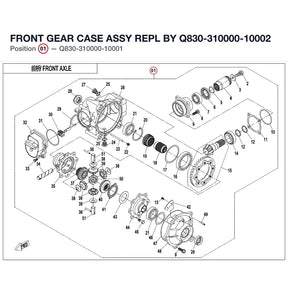 FRONT GEAR CASE ASSY REPL BY Q830-310000-10002 product image