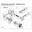 FRONT GEAR CASE ASSY -  ORDINARY PLUG product image