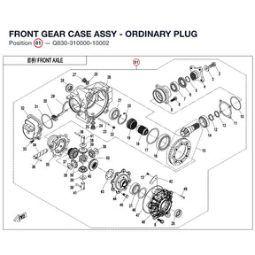 FRONT GEAR CASE ASSY -  ORDINARY PLUG product image
