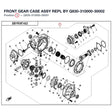 FRONT GEAR CASE ASSY REPL BY Q830-310000-30002 product image