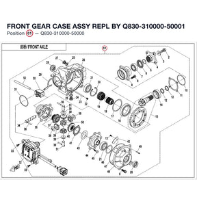 FRONT GEAR CASE ASSY REPL BY Q830-310000-50001 product image