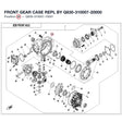 FRONT GEAR CASE REPL BY Q830-310007-20000 product image