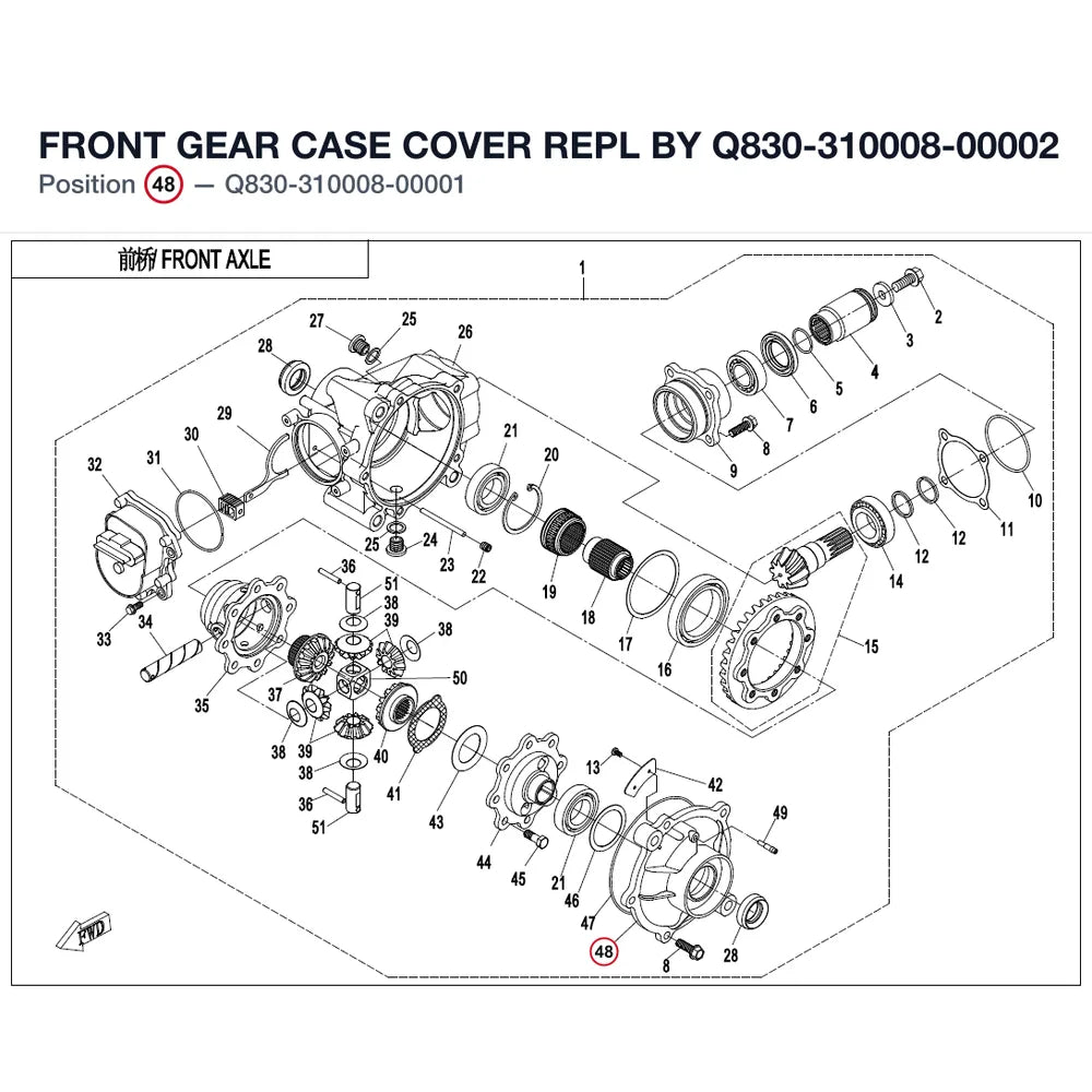 FRONT GEAR CASE COVER REPL BY Q830-310008-00002 product image