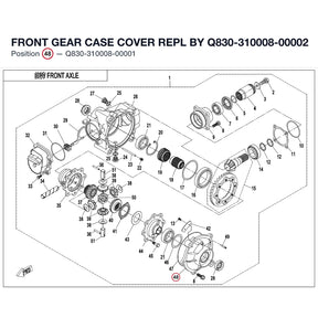 FRONT GEAR CASE COVER REPL BY Q830-310008-00002 product image