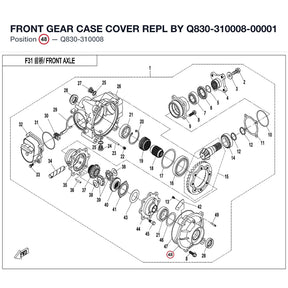 FRONT GEAR CASE COVER REPL BY Q830-310008-00001 product image