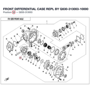 FRONT DIFFERENTIAL CASE REPL BY Q830-313003-10000 product image
