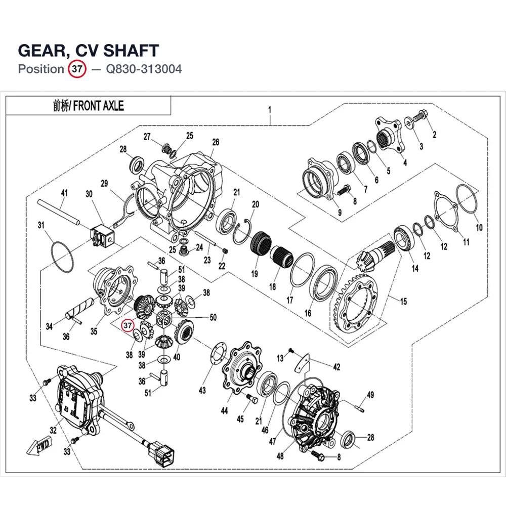 GEAR, CV SHAFT product image