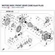 MOTOR ASSY, FRONT GEAR CASE product image