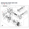 MOTOR ASSY, FRONT GEAR CASE product image
