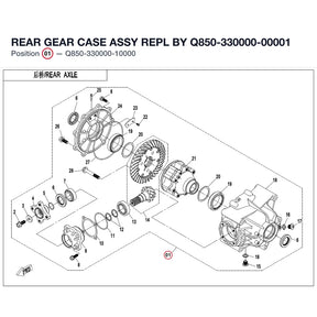 REAR GEAR CASE ASSY REPL BY Q850-330000-00001 product image