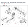 REAR GEAR CASE ASSY REPL BY Q850-330000-00001 product image