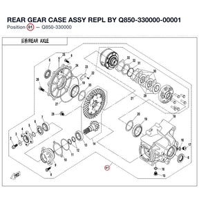 REAR GEAR CASE ASSY REPL BY Q850-330000-00001 product image