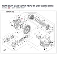 REAR GEAR CASE COVER REPL BY Q850-330002-00002 product image