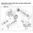 REAR GEAR CASE COVER REPL BY Q850-330002-00001 product image