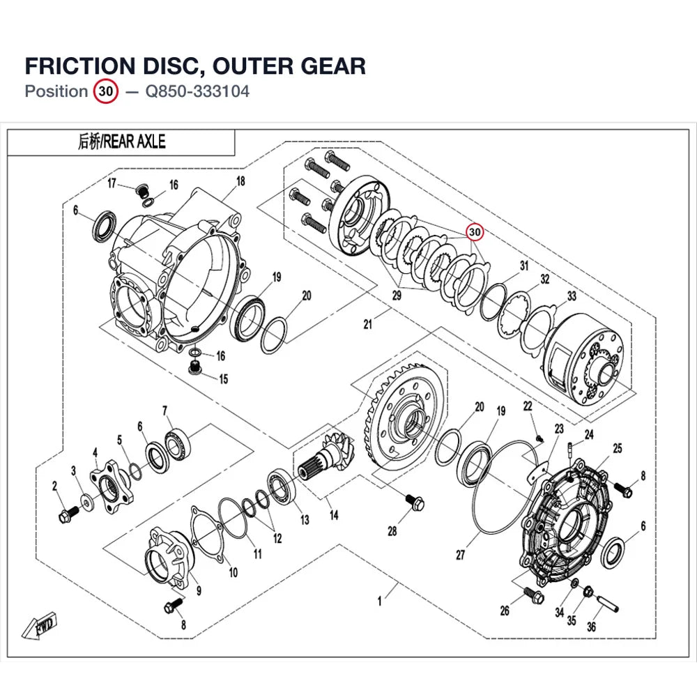 FRICTION DISC, OUTER GEAR product image