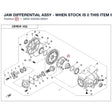 JAW DIFFERENTIAL ASSY - WHEN STOCK IS 0 THIS ITEM IS NO LONGER AVAILABLE product image