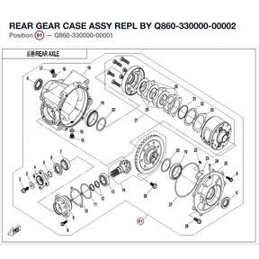 REAR GEAR CASE ASSY REPL BY Q860-330000-00002 product image