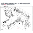 REAR GEAR CASE ASSY REPL BY Q860-330000-10002 product image
