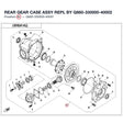 REAR GEAR CASE ASSY REPL BY Q860-330000-40002 product image