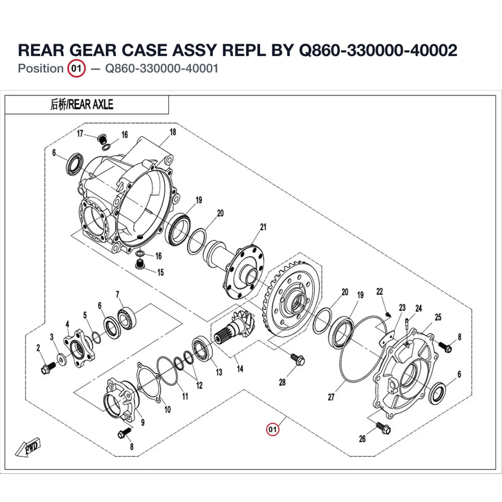 REAR GEAR CASE ASSY REPL BY Q860-330000-40002 product image