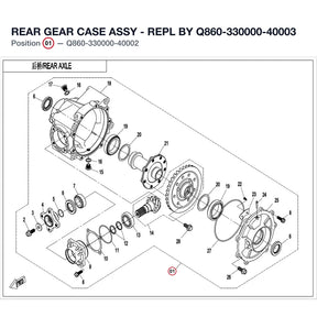 REAR GEAR CASE ASSY - REPL BY Q860-330000-40003 product image