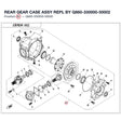 REAR GEAR CASE ASSY REPL BY Q860-330000-50002 product image
