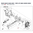 REAR GEAR CASE ASSY - REPL BY Q860-330000-50003 product image