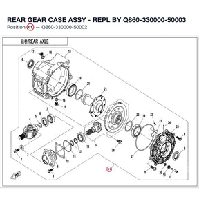 REAR GEAR CASE ASSY - REPL BY Q860-330000-50003 product image