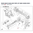 REAR GEAR CASE ASSY REPL BY Q860-330000-00001 product image