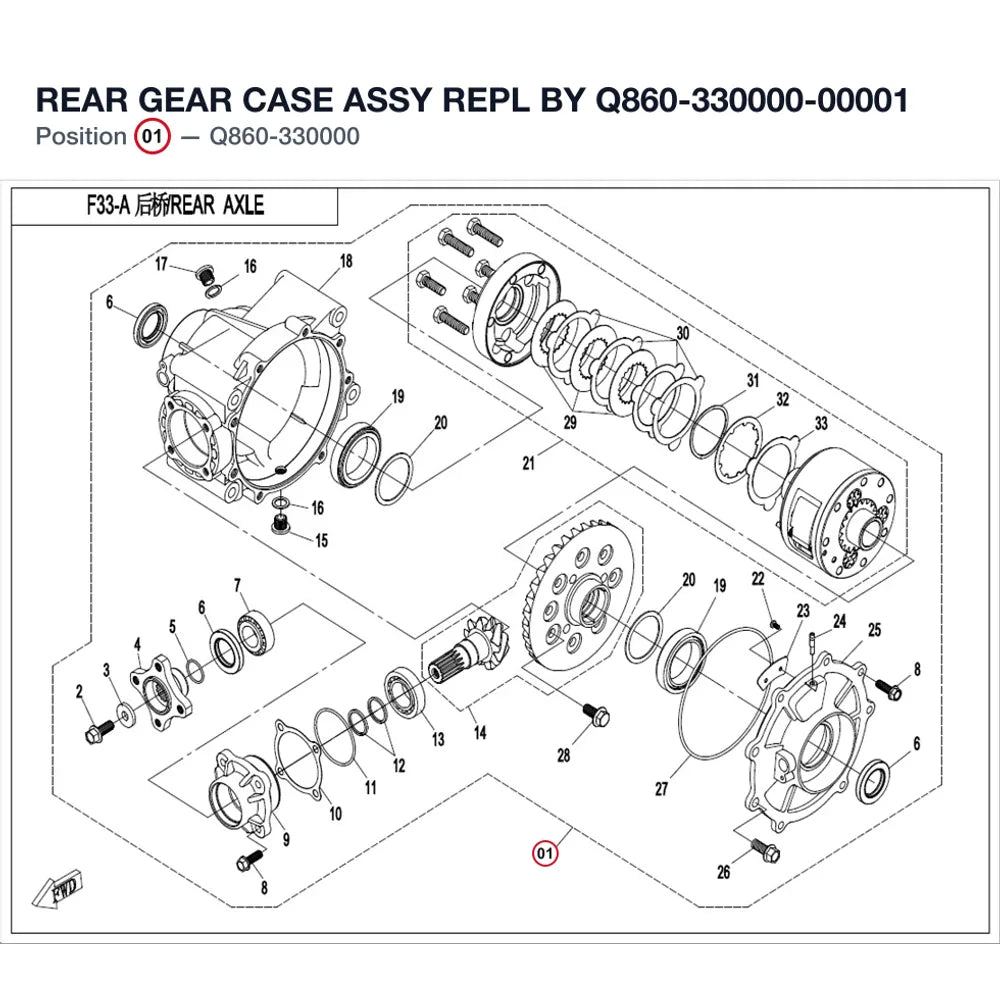 REAR GEAR CASE ASSY REPL BY Q860-330000-00001 product image