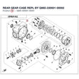 REAR GEAR CASE REPL BY Q860-330001-00002 product image