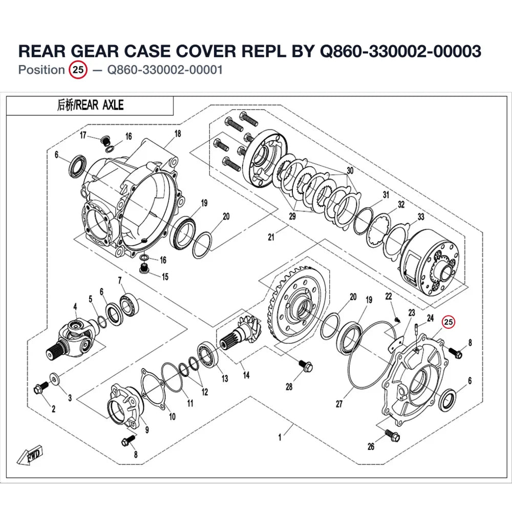 REAR GEAR CASE COVER REPL BY Q860-330002-00003 product image